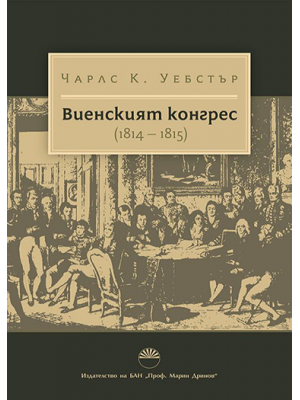 The Congress of Vienna, 1814–1815